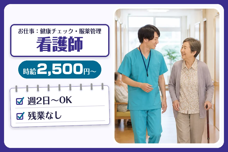 株式会社コネクトワークス