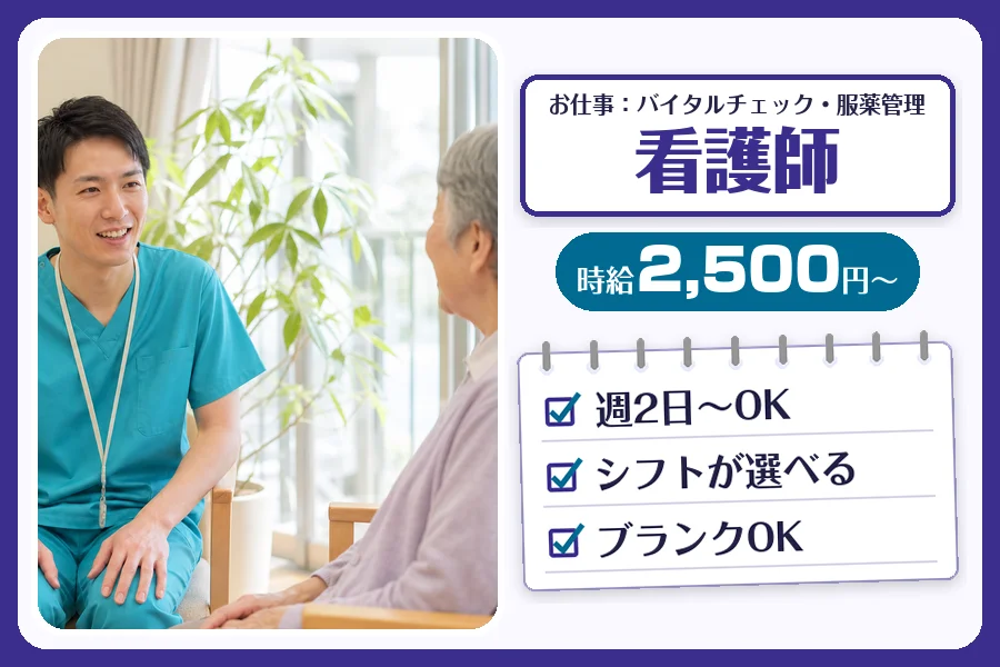 株式会社コネクトワークス
