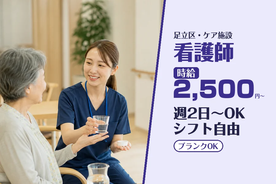 株式会社コネクトワークス