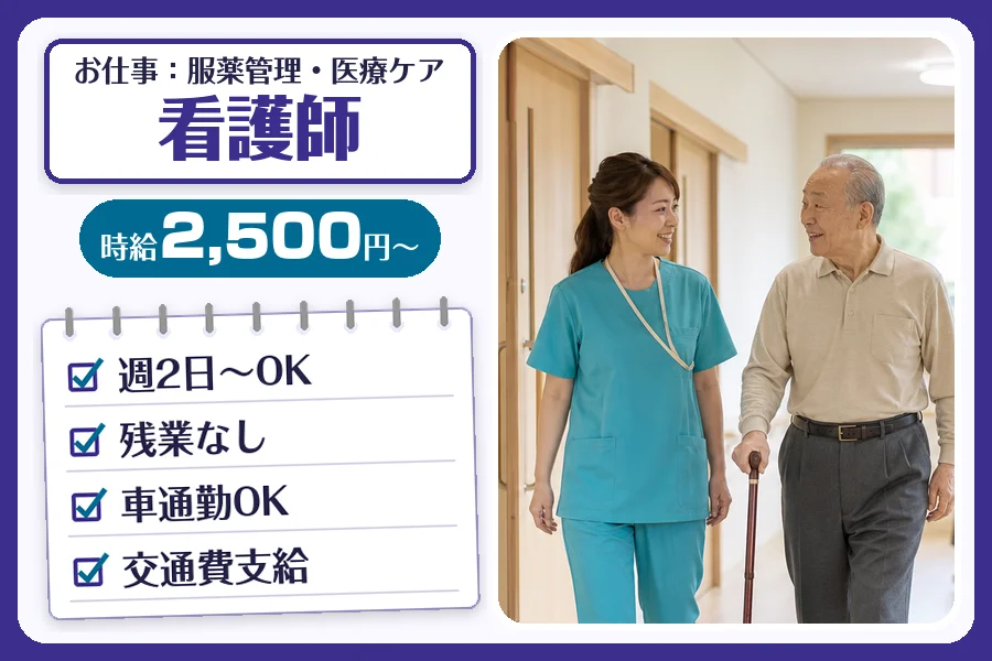 株式会社コネクトワークス