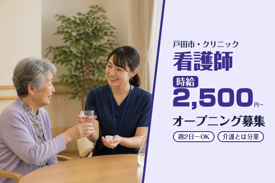 株式会社コネクトワークス