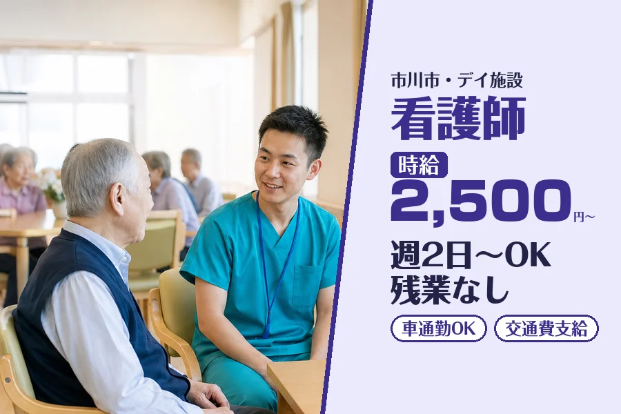 株式会社コネクトワークス