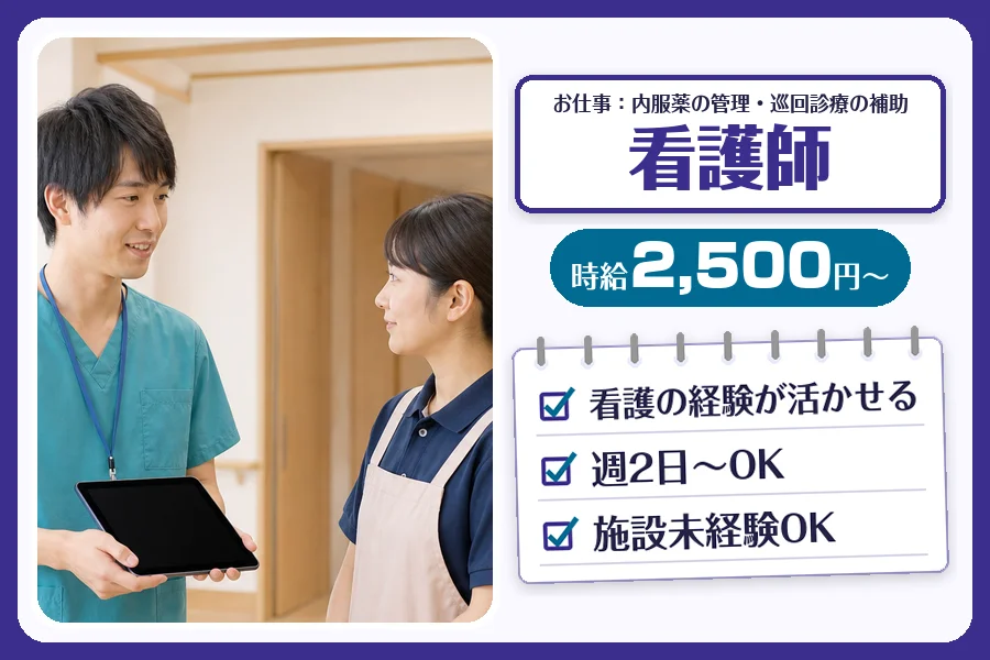 株式会社コネクトワークス