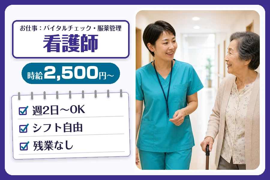 株式会社コネクトワークス