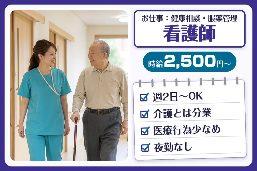 株式会社コネクトワークス