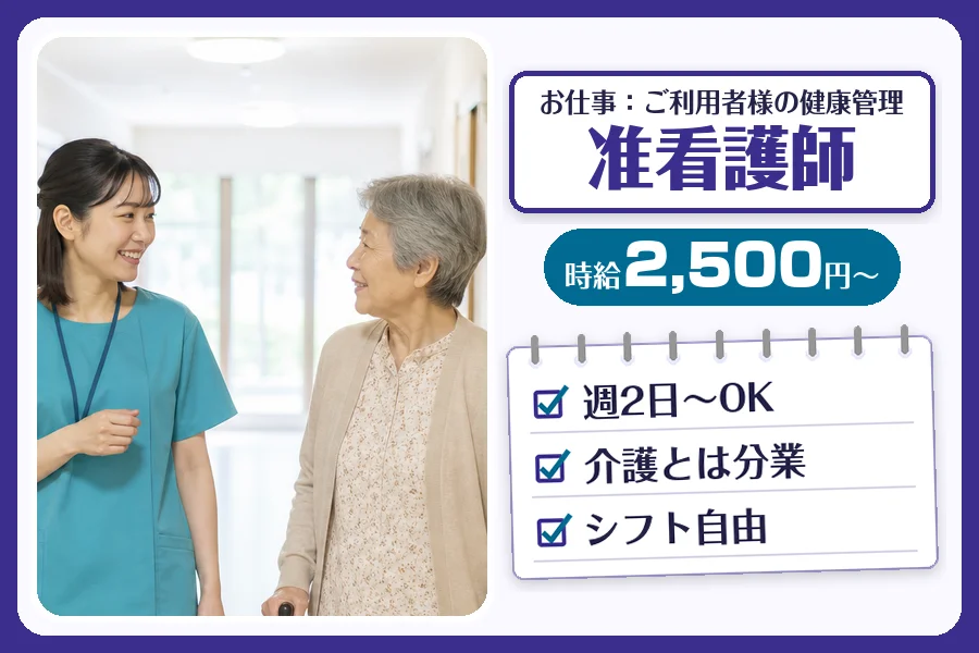 株式会社コネクトワークス