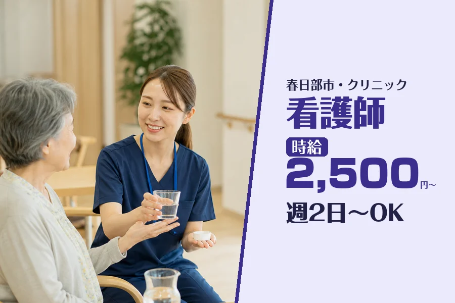 株式会社コネクトワークス