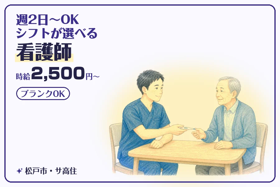 株式会社コネクトワークス