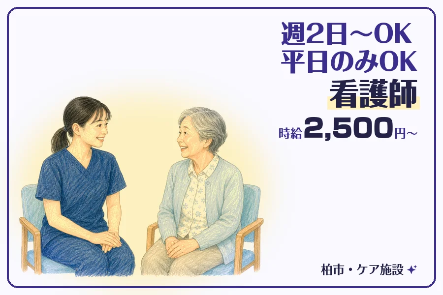 株式会社コネクトワークス