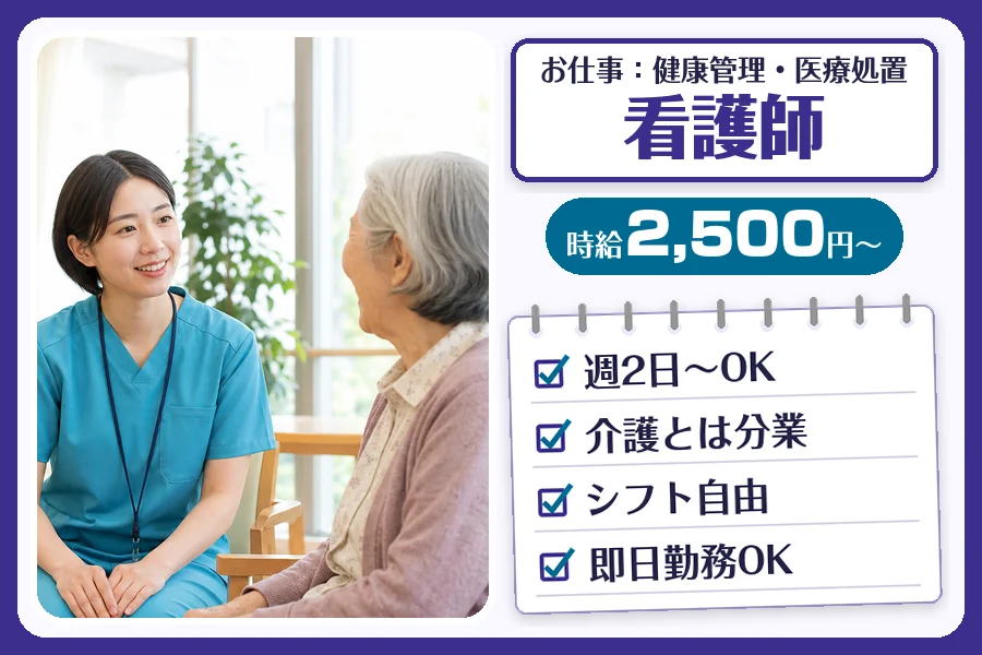 株式会社コネクトワークス