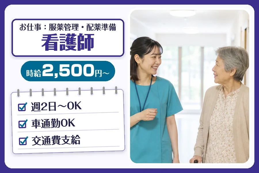 株式会社コネクトワークス