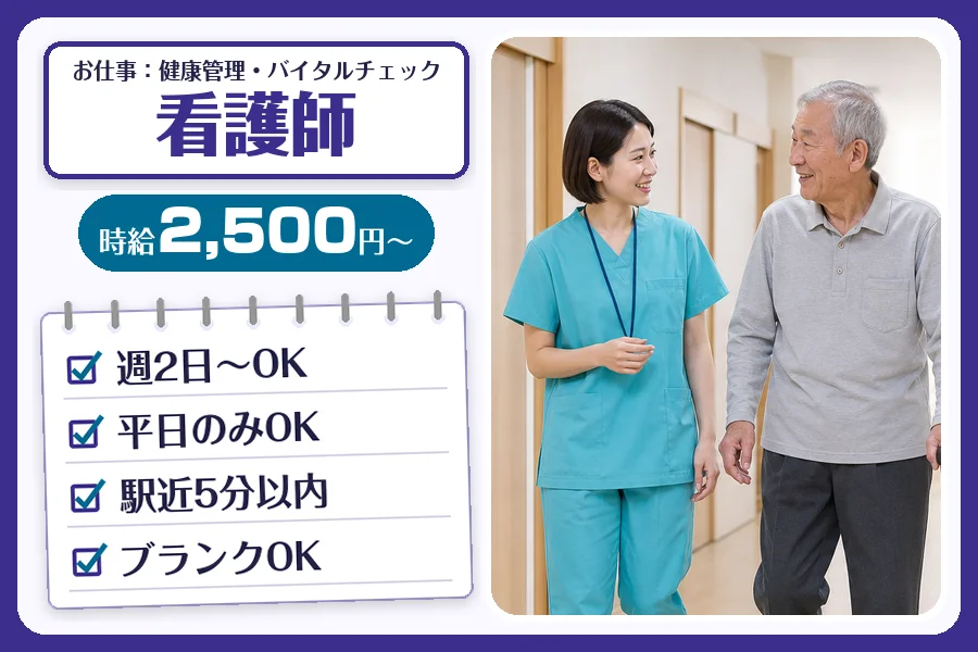 株式会社コネクトワークス