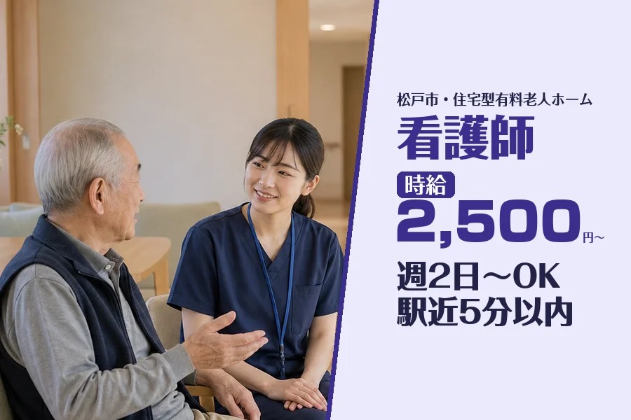 株式会社コネクトワークス