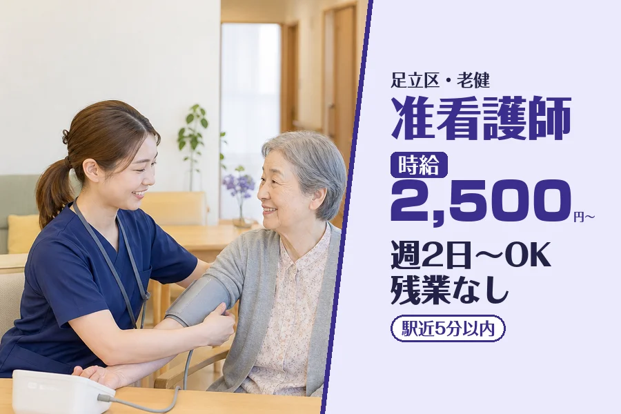 株式会社コネクトワークス