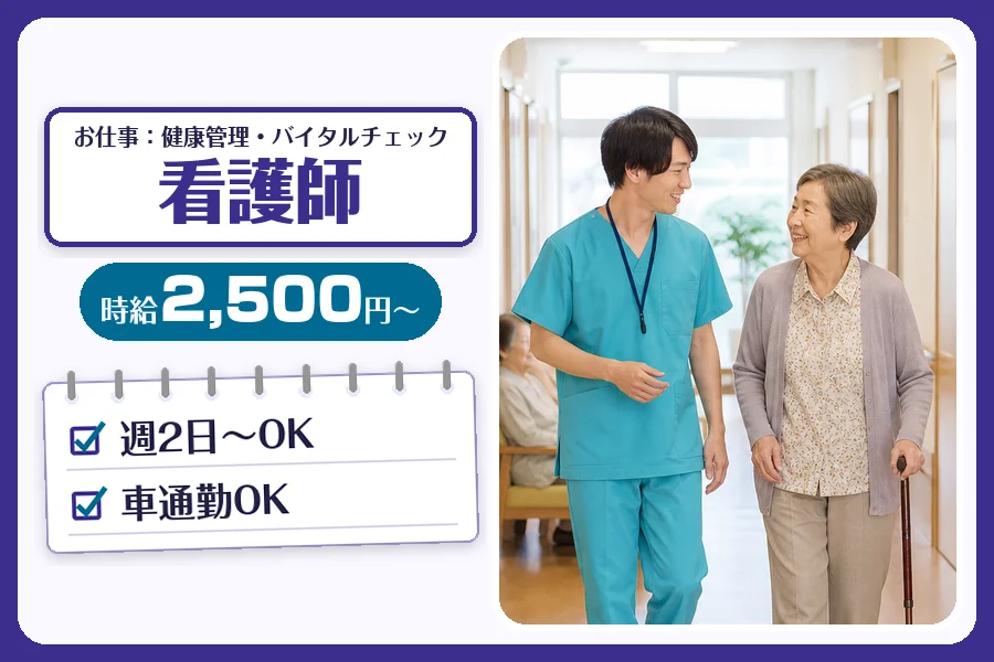 株式会社コネクトワークス