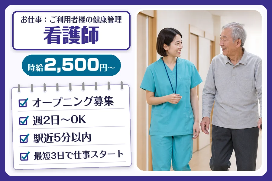 株式会社コネクトワークス