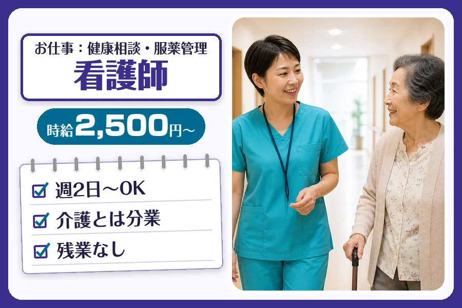 株式会社コネクトワークス