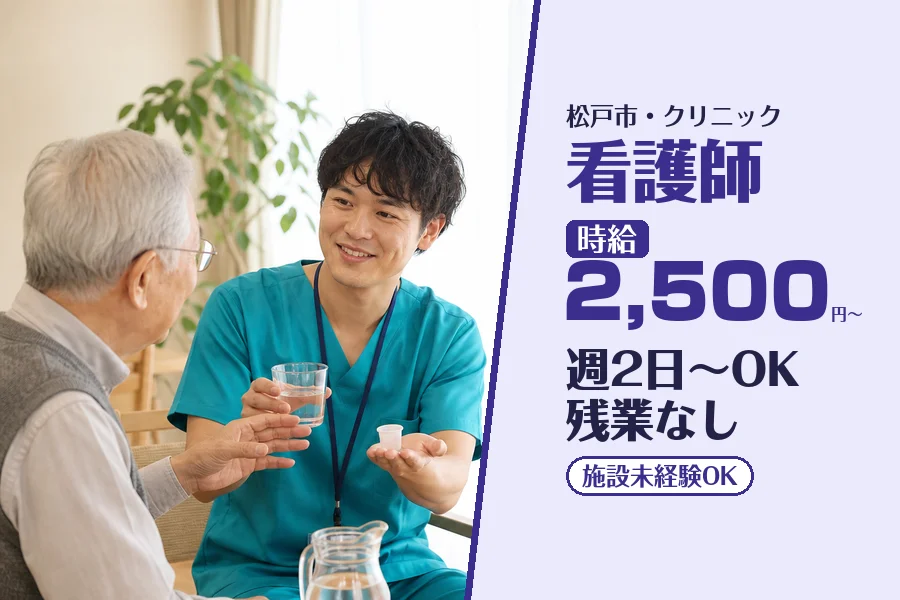 株式会社コネクトワークス