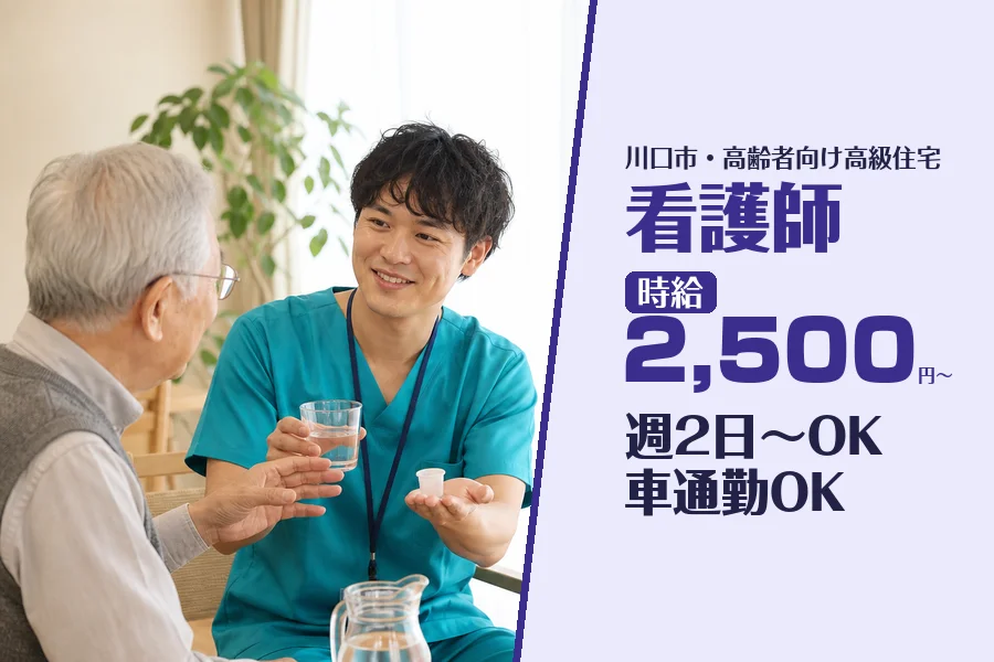 株式会社コネクトワークス