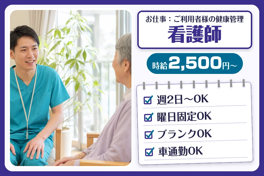 株式会社コネクトワークス