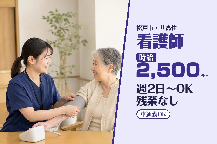 株式会社コネクトワークス