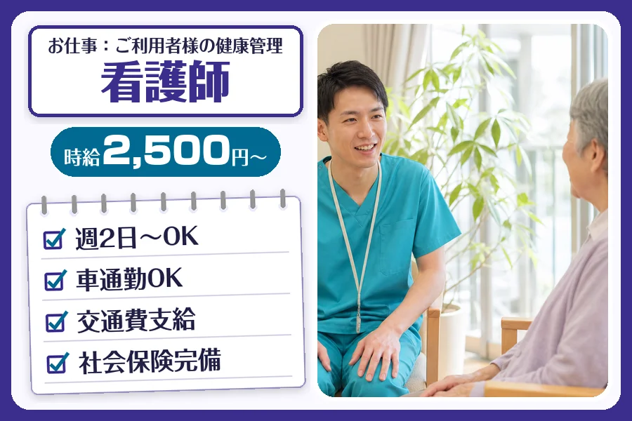 株式会社コネクトワークス