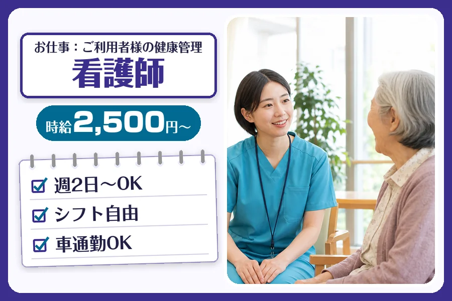 株式会社コネクトワークス