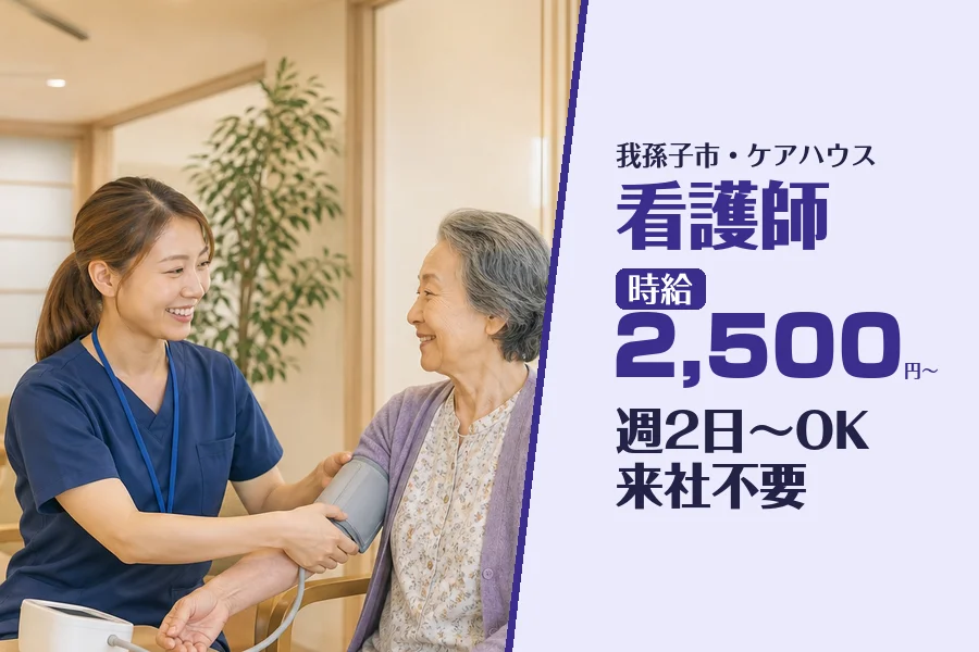 株式会社コネクトワークス