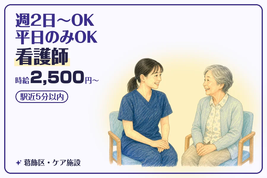 株式会社コネクトワークス