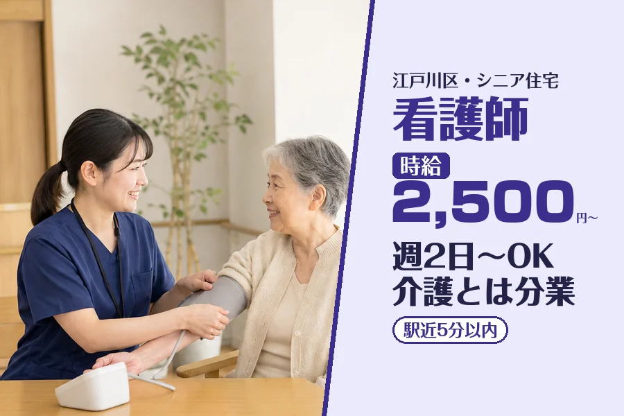 株式会社コネクトワークス