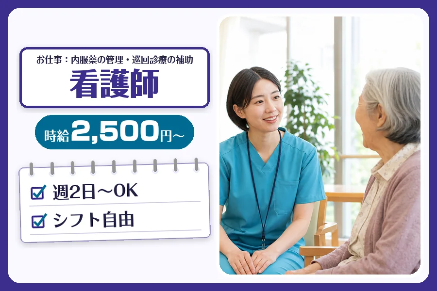 株式会社コネクトワークス