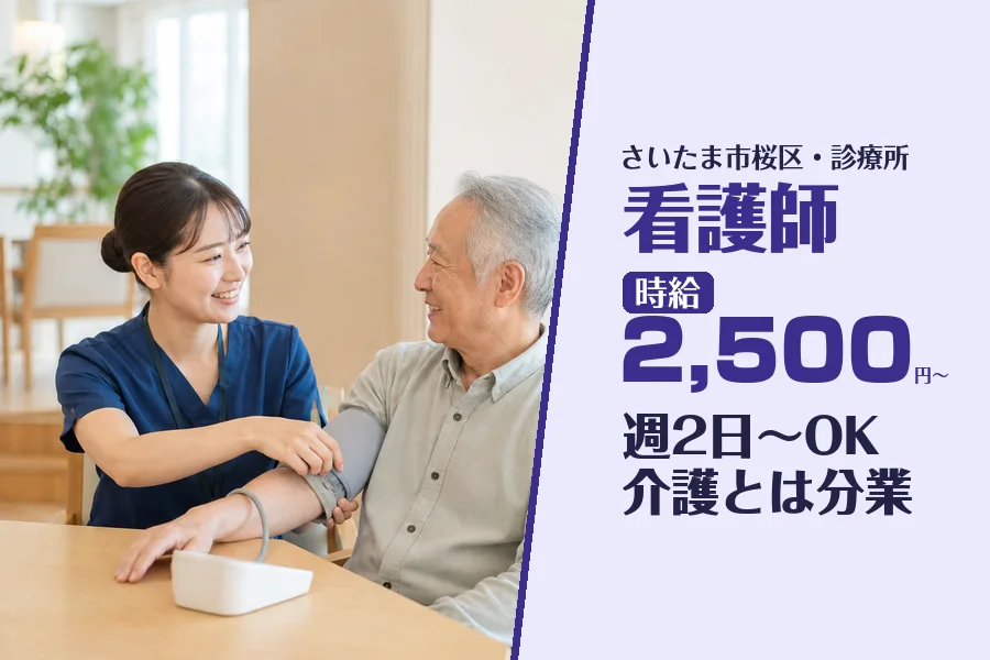 株式会社コネクトワークス