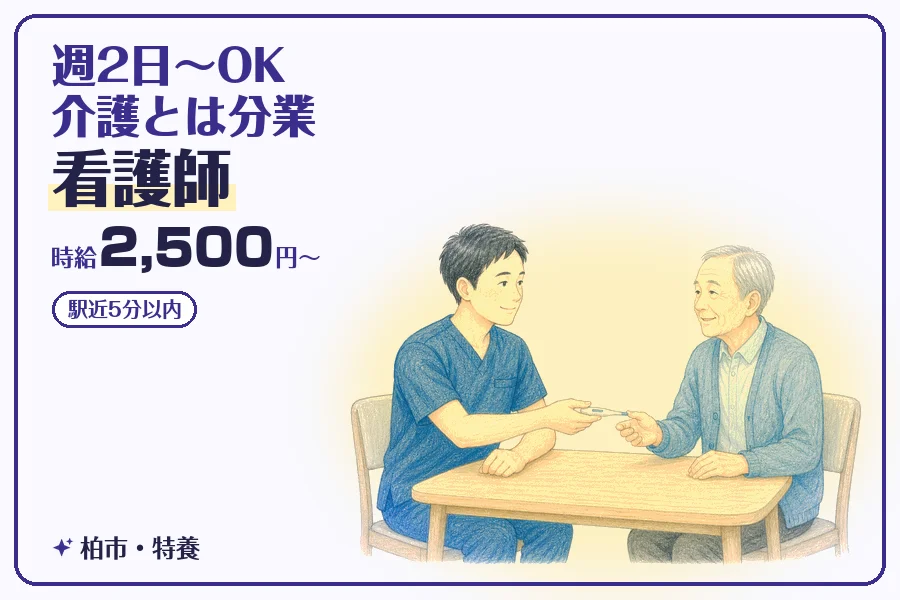株式会社コネクトワークス