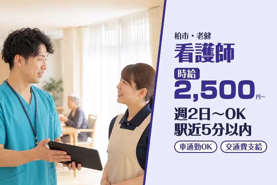 株式会社コネクトワークス