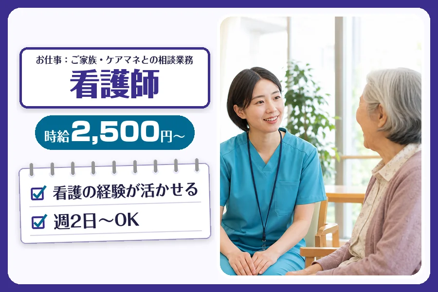 株式会社コネクトワークス