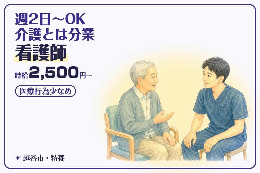 株式会社コネクトワークス