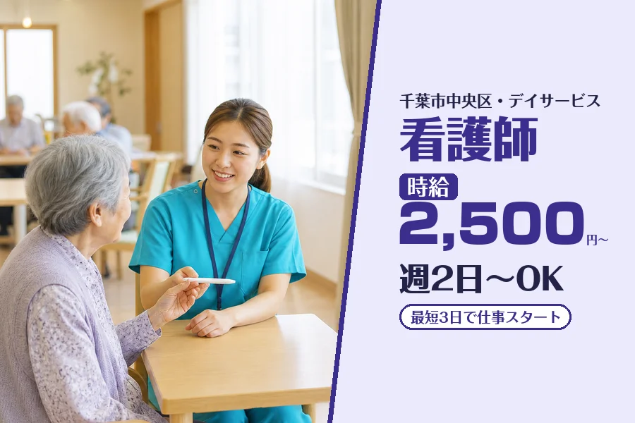 株式会社コネクトワークス