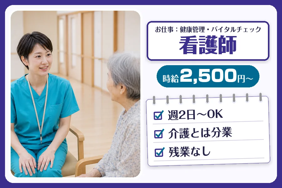 株式会社コネクトワークス