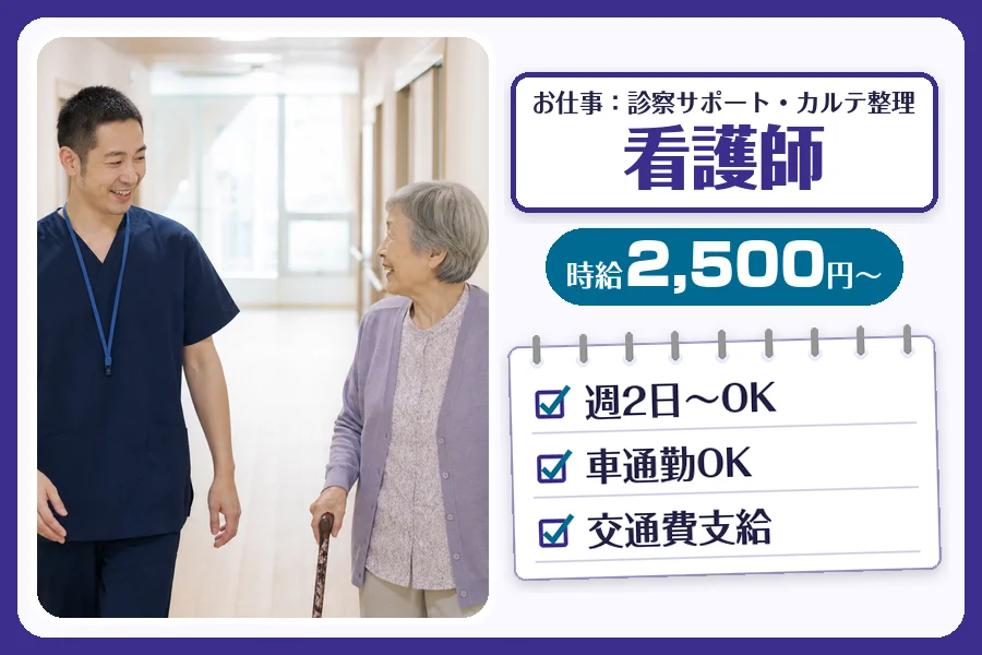 株式会社コネクトワークス