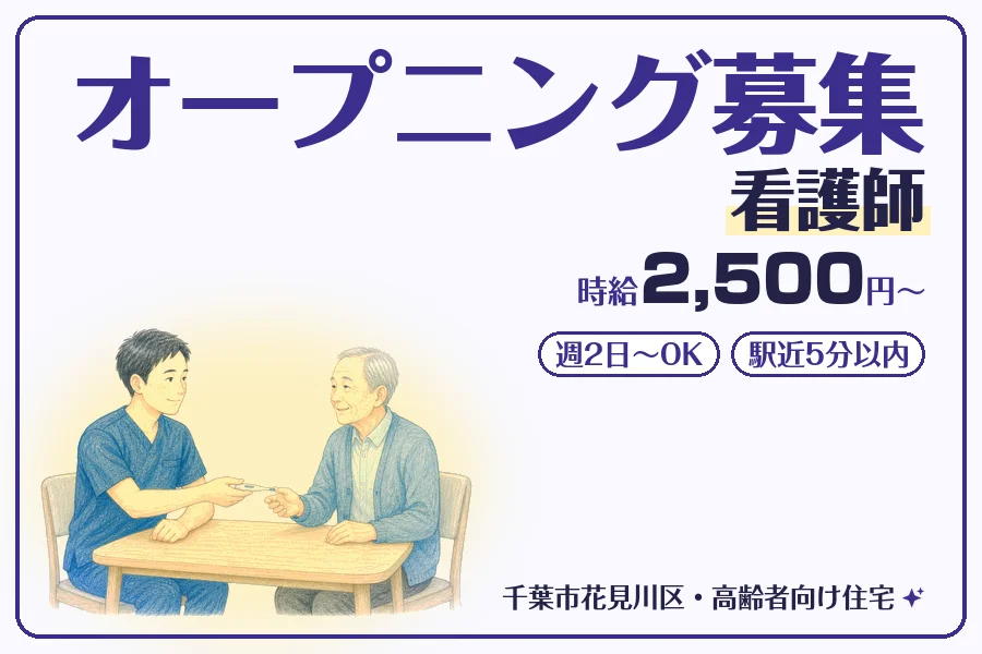 株式会社コネクトワークス