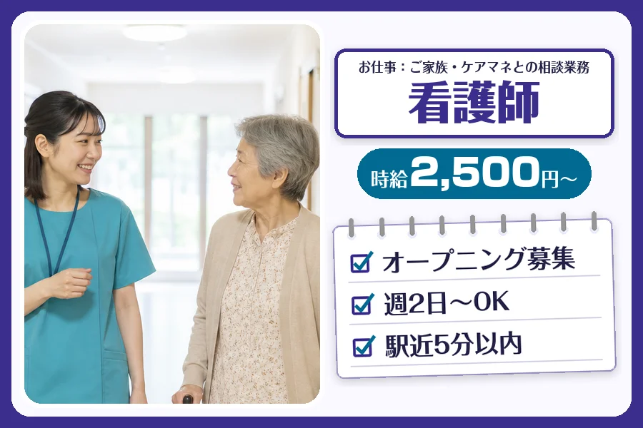 株式会社コネクトワークス