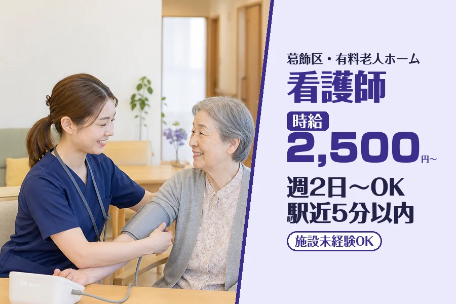 株式会社コネクトワークス