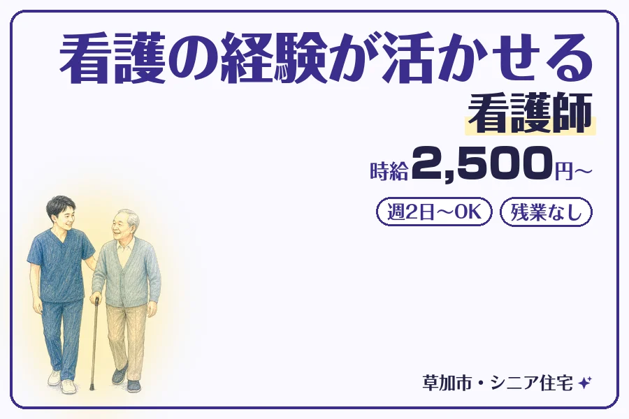 株式会社コネクトワークス