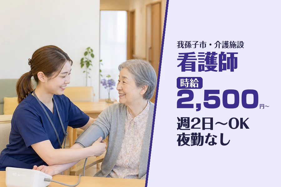 株式会社コネクトワークス