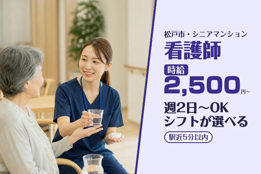 株式会社コネクトワークス