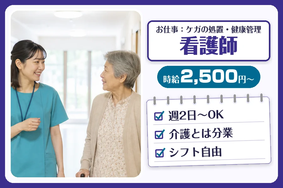 株式会社コネクトワークス