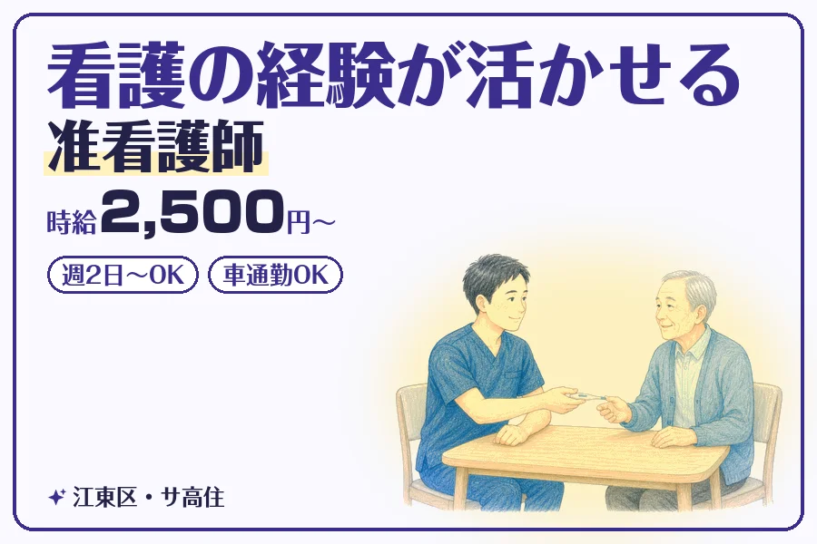 株式会社コネクトワークス