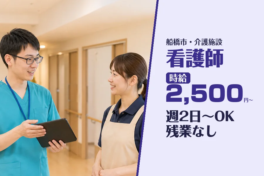 株式会社コネクトワークス