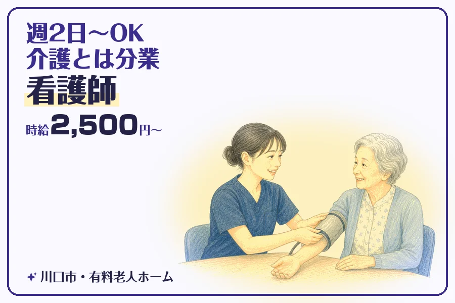 株式会社コネクトワークス