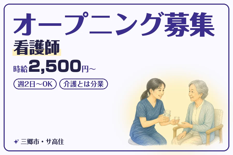 株式会社コネクトワークス